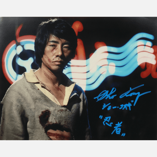 SHO KOSUGI autograph ACOA signed 11x14 photography NINJA 11X14