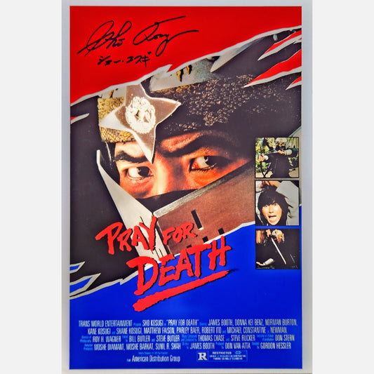 SHO KOSUGI autograph ACOA signed 12x18 poster KARATE