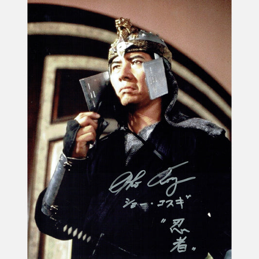 SHO KOSUGI autograph ACOA signed 11x14 photography NINJA